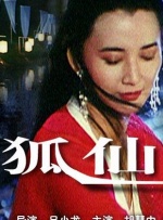 日韩av成人网